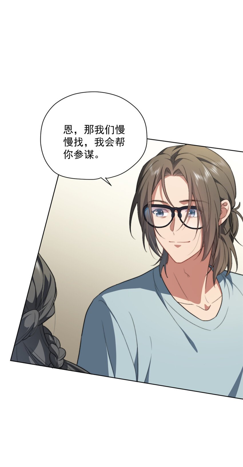 43 秋秋写书33