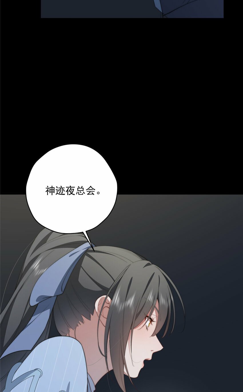 39 再度叛逆34