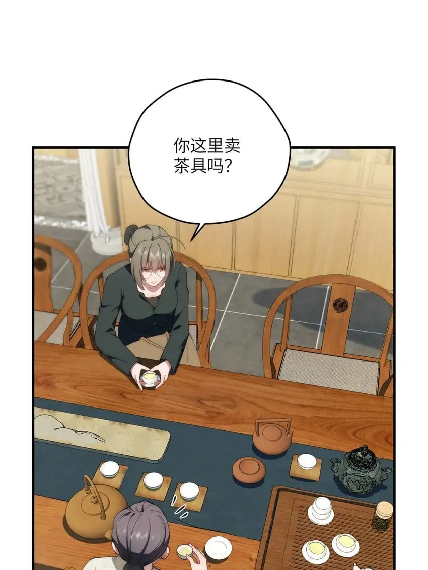 88 如此可爱的我42