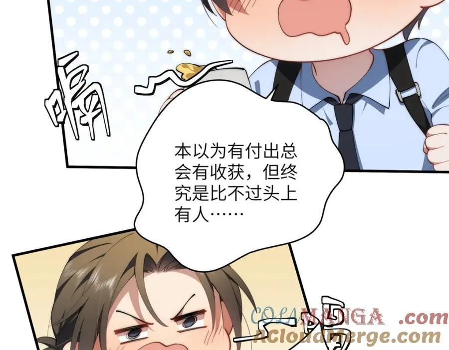 116 我想和你生孩子32