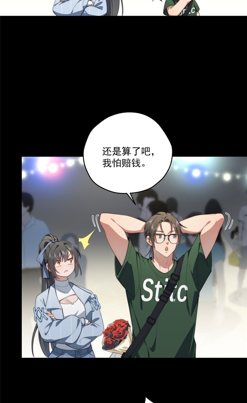 64 假作真时9