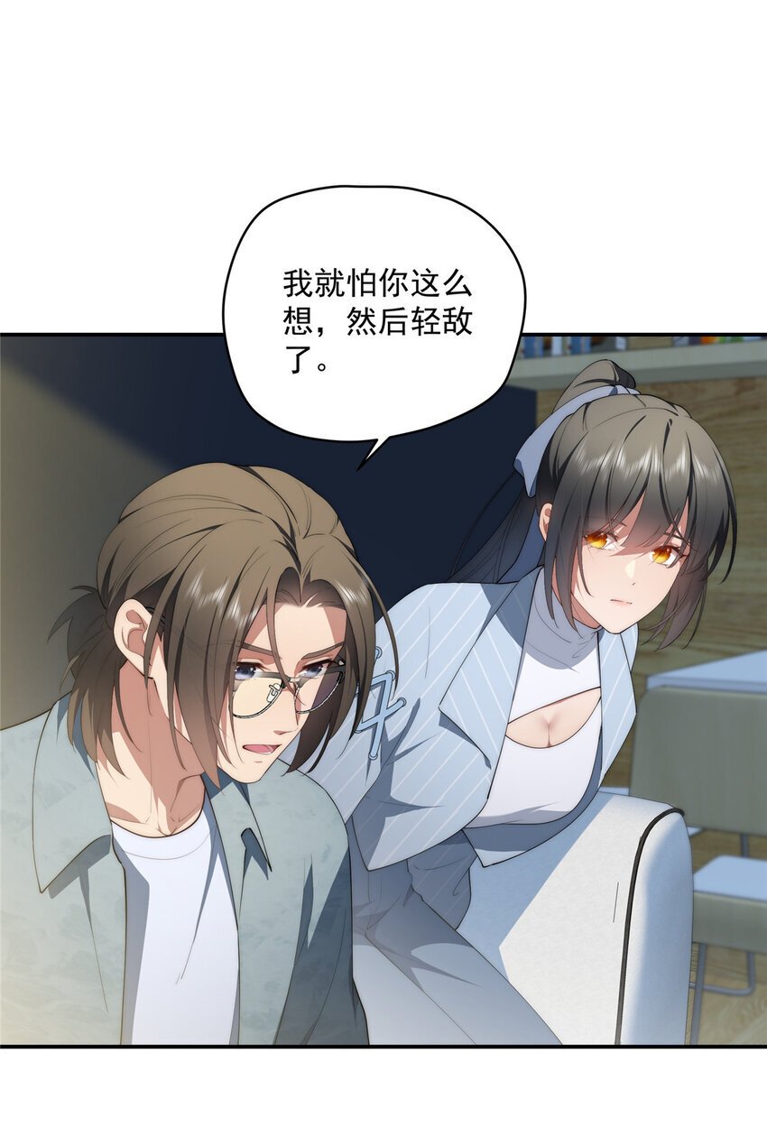 47 无心插柳柳成荫39