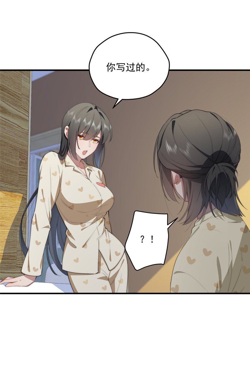 58 运营官19