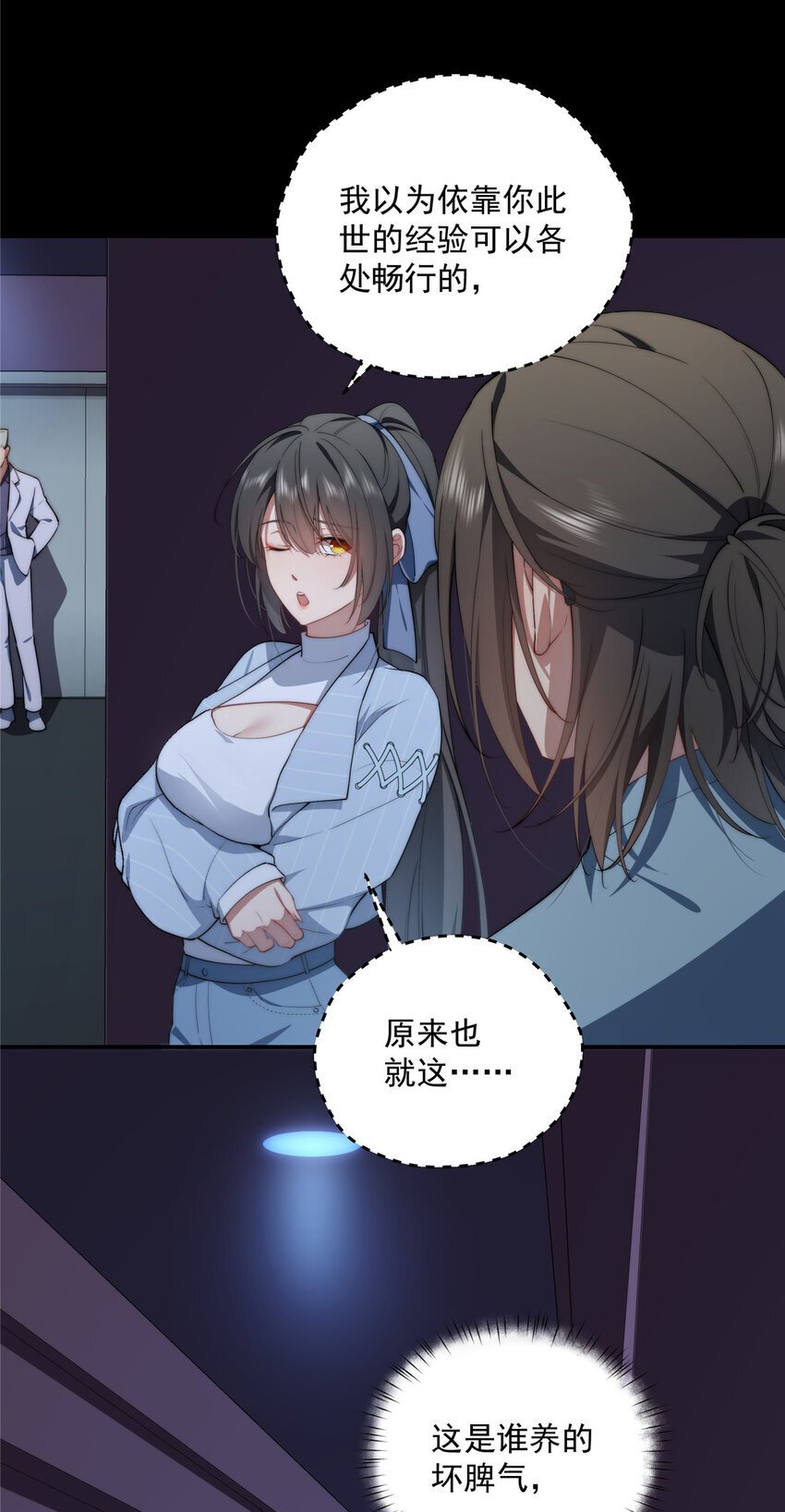 41 绝望的邻居9