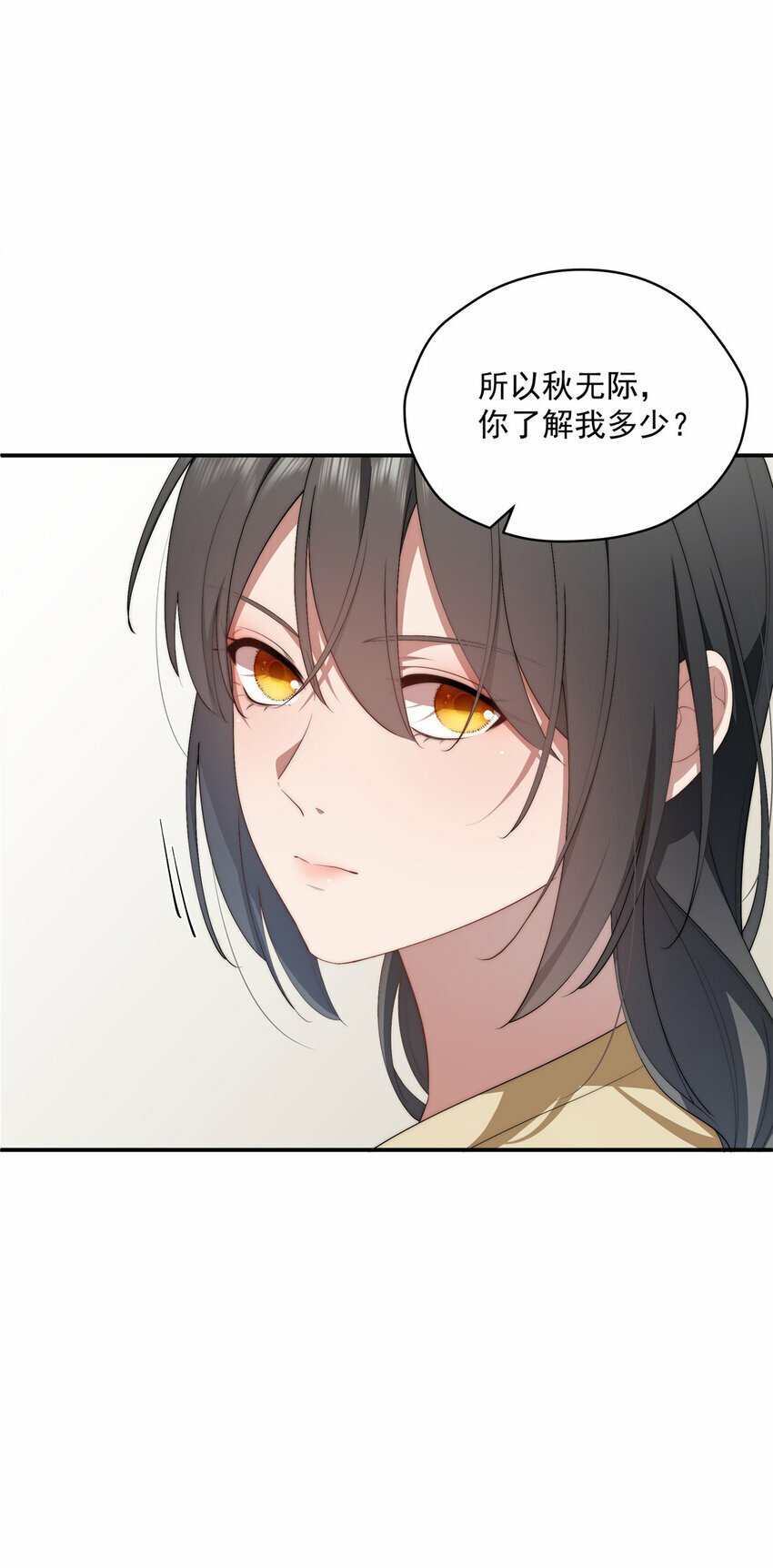 37 互相了解27