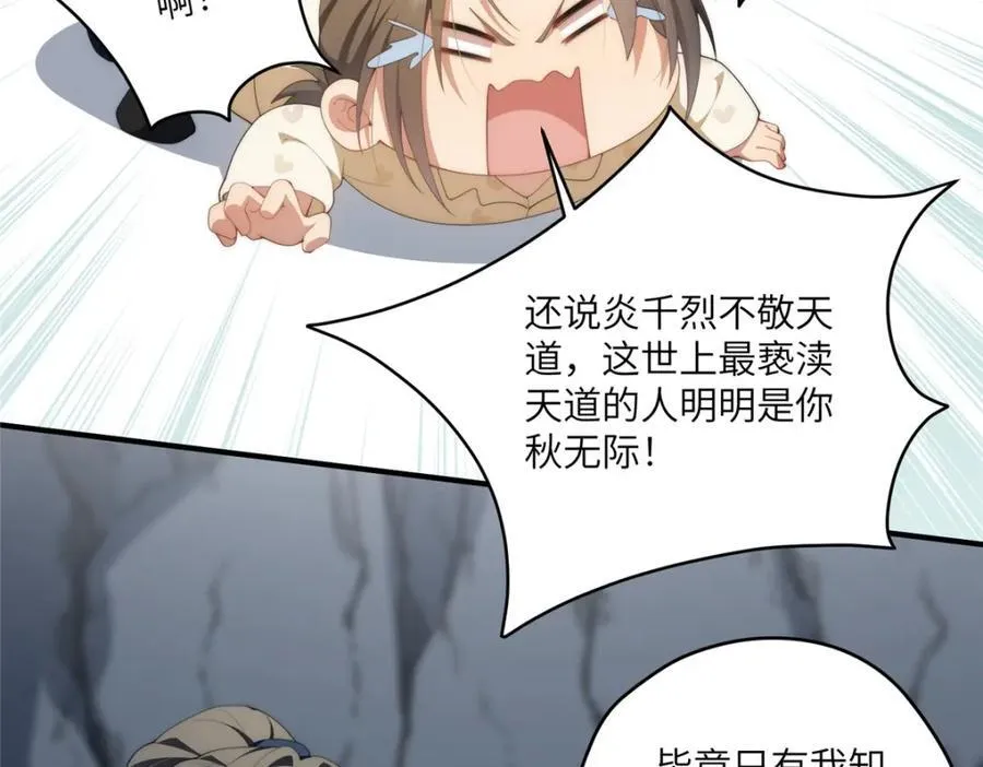 110 “天罚”95