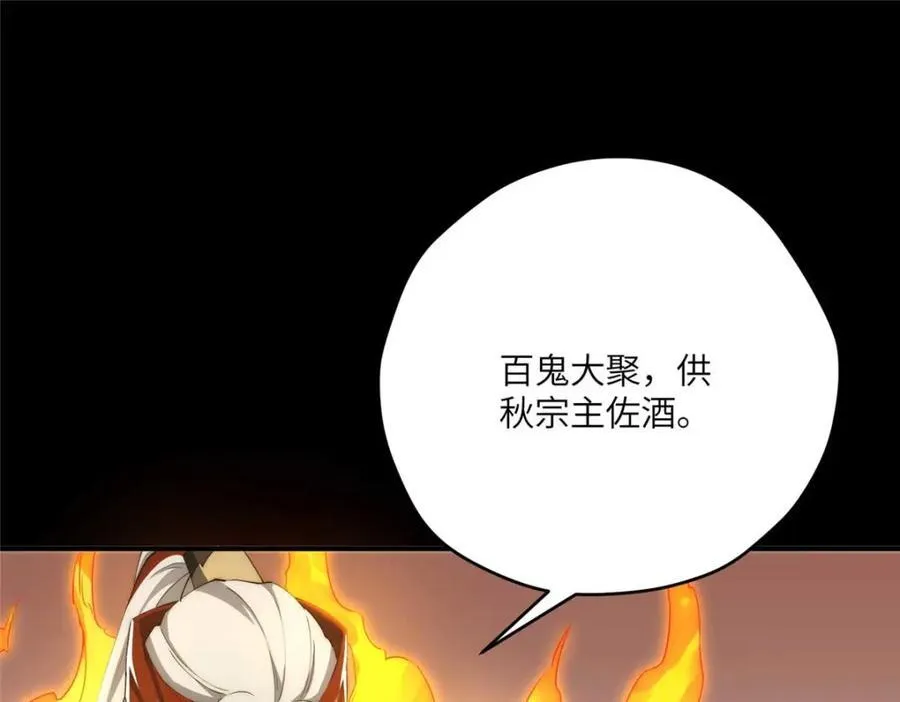 106 乖，听话142