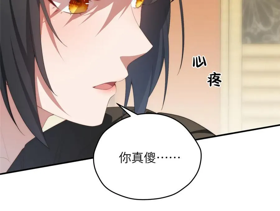 131 秋无际渡劫131