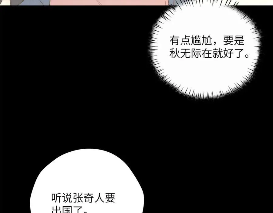 101 太在乎你38