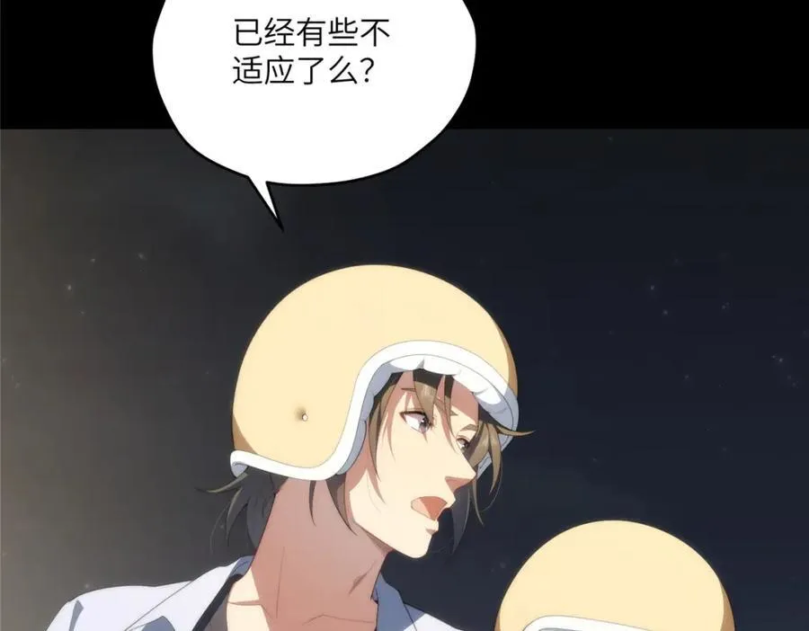 114 他很可爱139