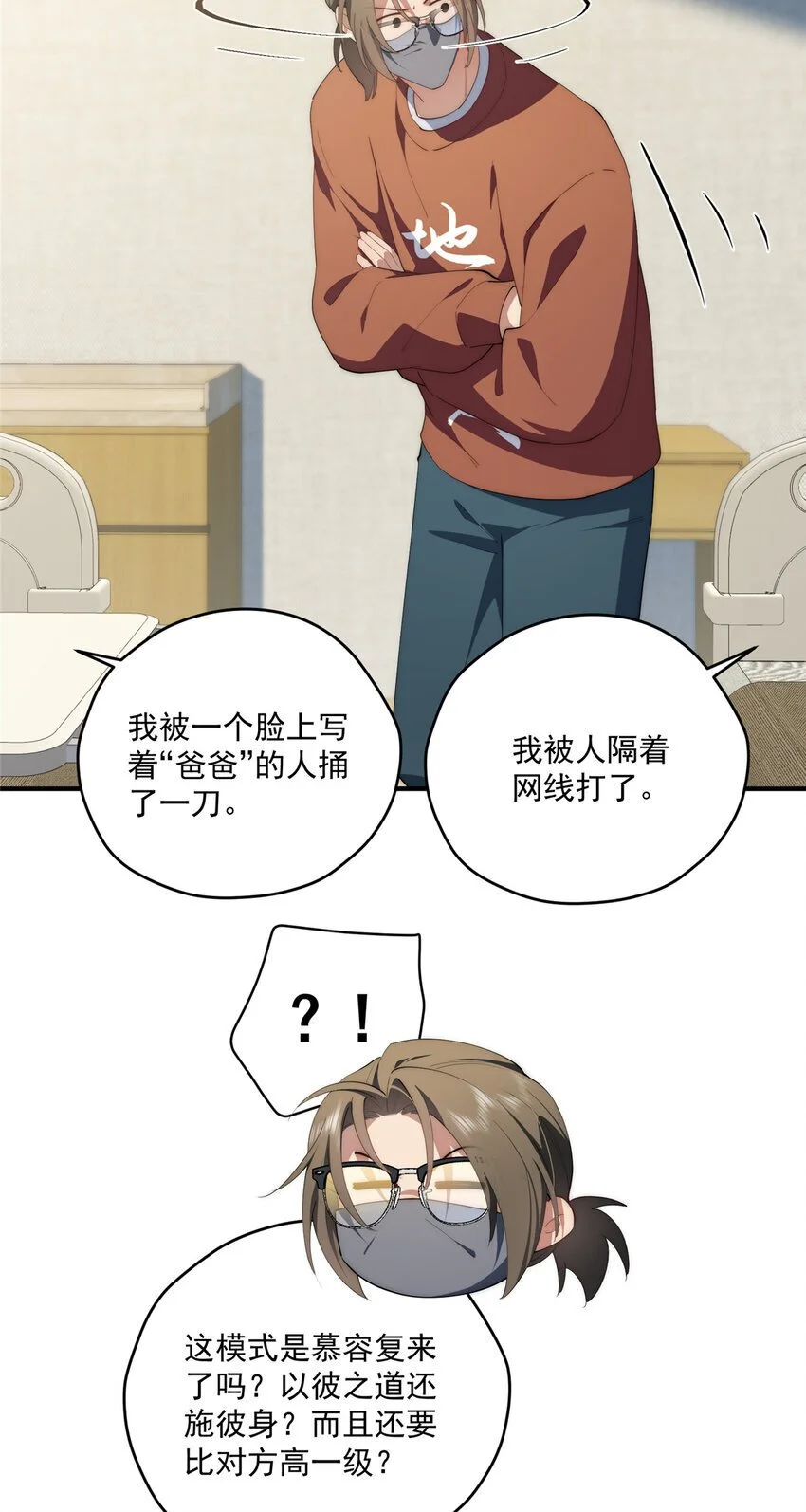 83 报复来了28