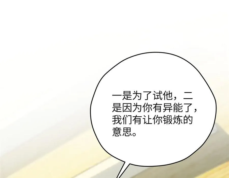 122 快睡觉25