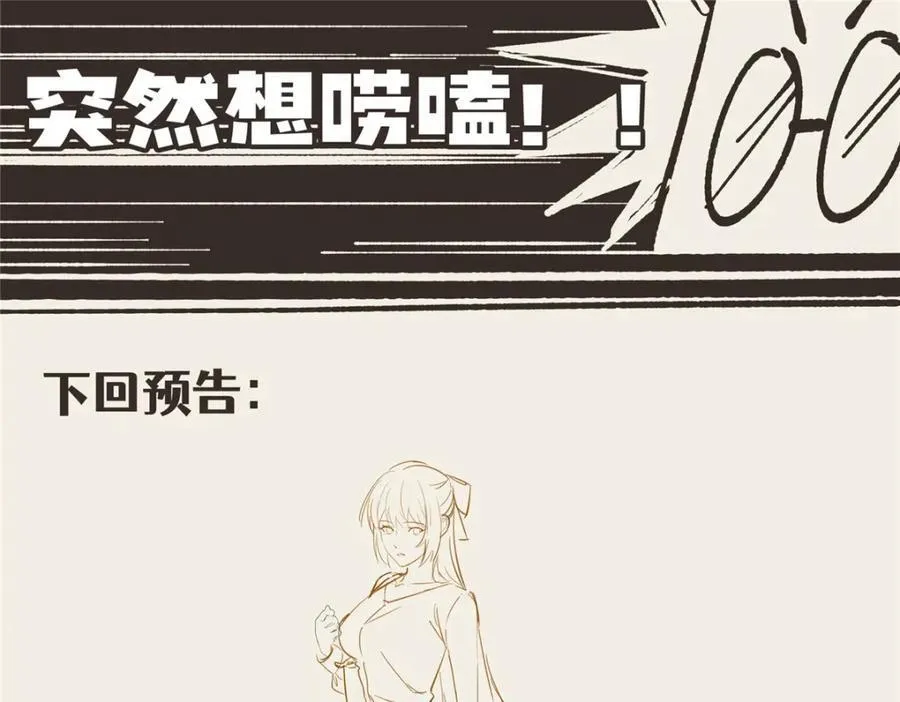 99 火了154