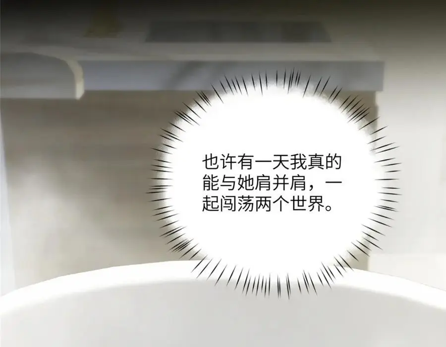 94 走进你我的世界55