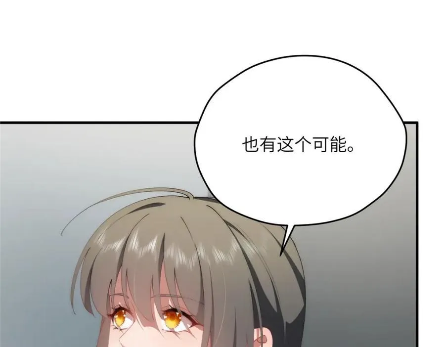 115 以幻成真53