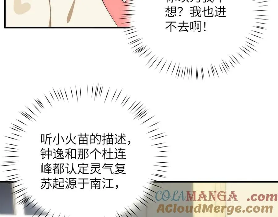 141 雨中漫步（第一季 · 完结）36