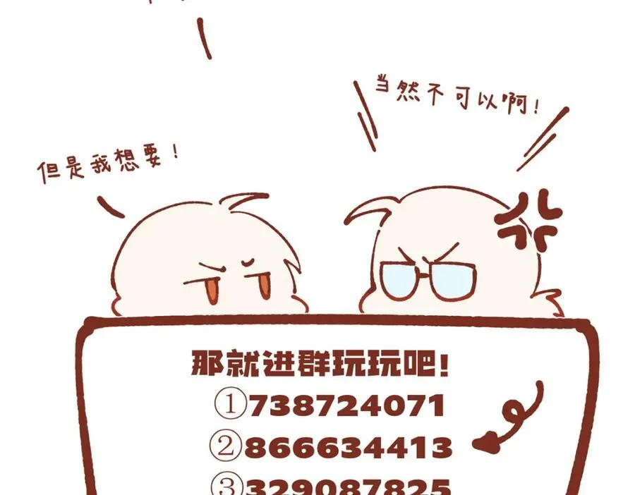 115 以幻成真129