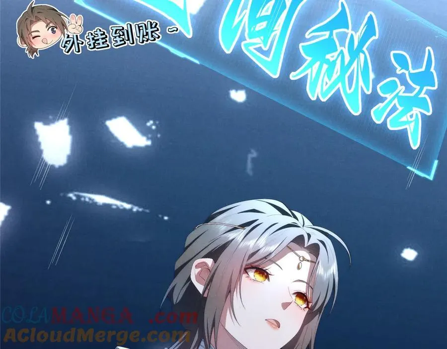 128 月影告别60