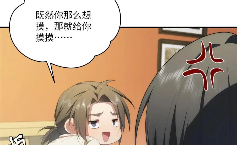 111 “夫纲”9