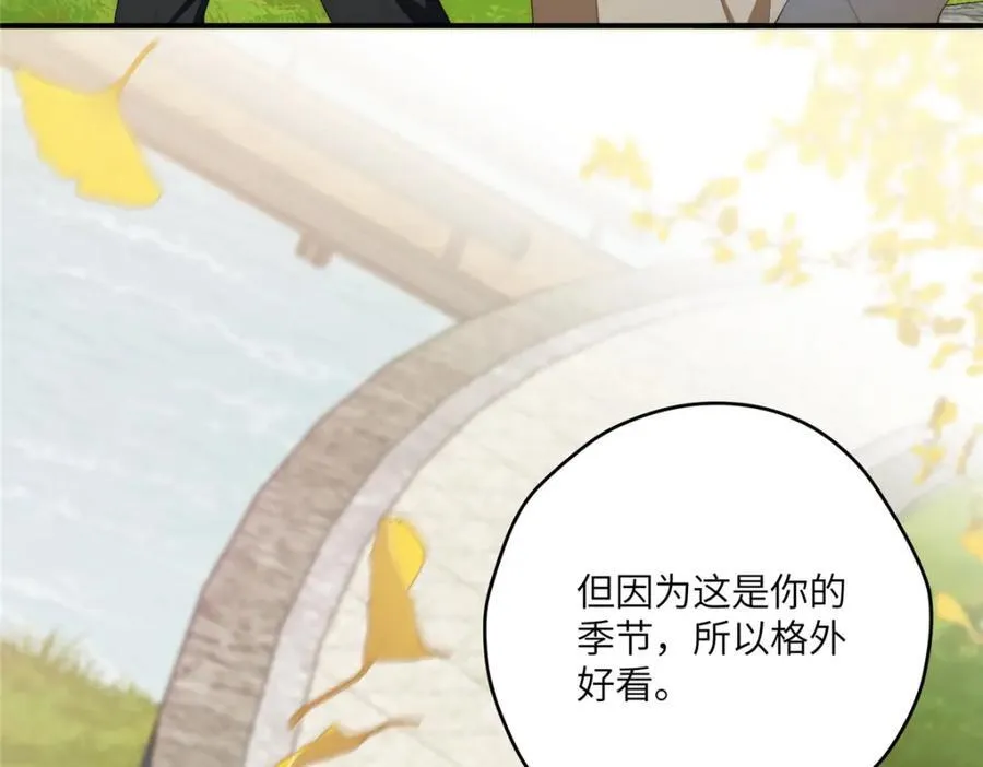 113 柔软的季节91