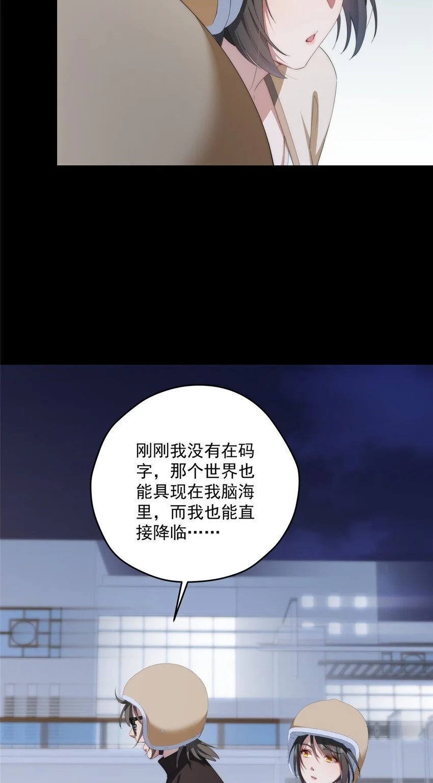 77 一个世界的分量52