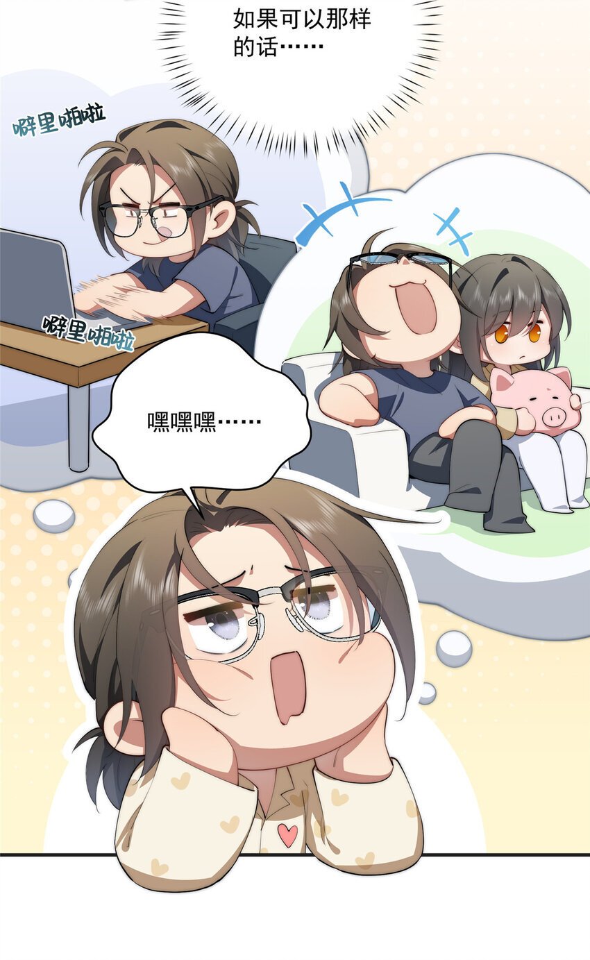 58 运营官22