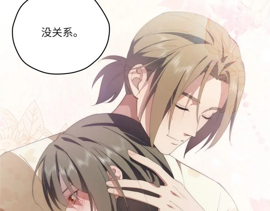 112 初吻62