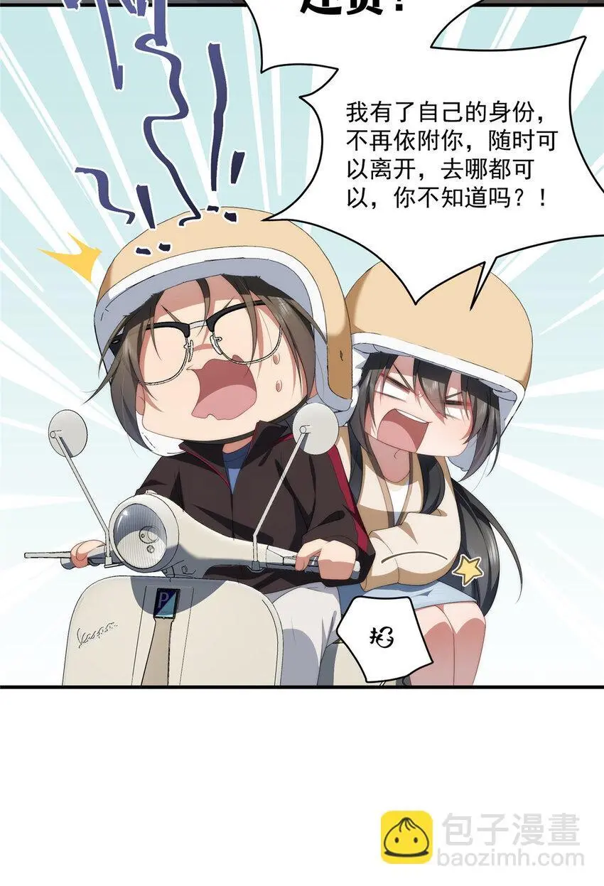 81 户主与家庭成员18