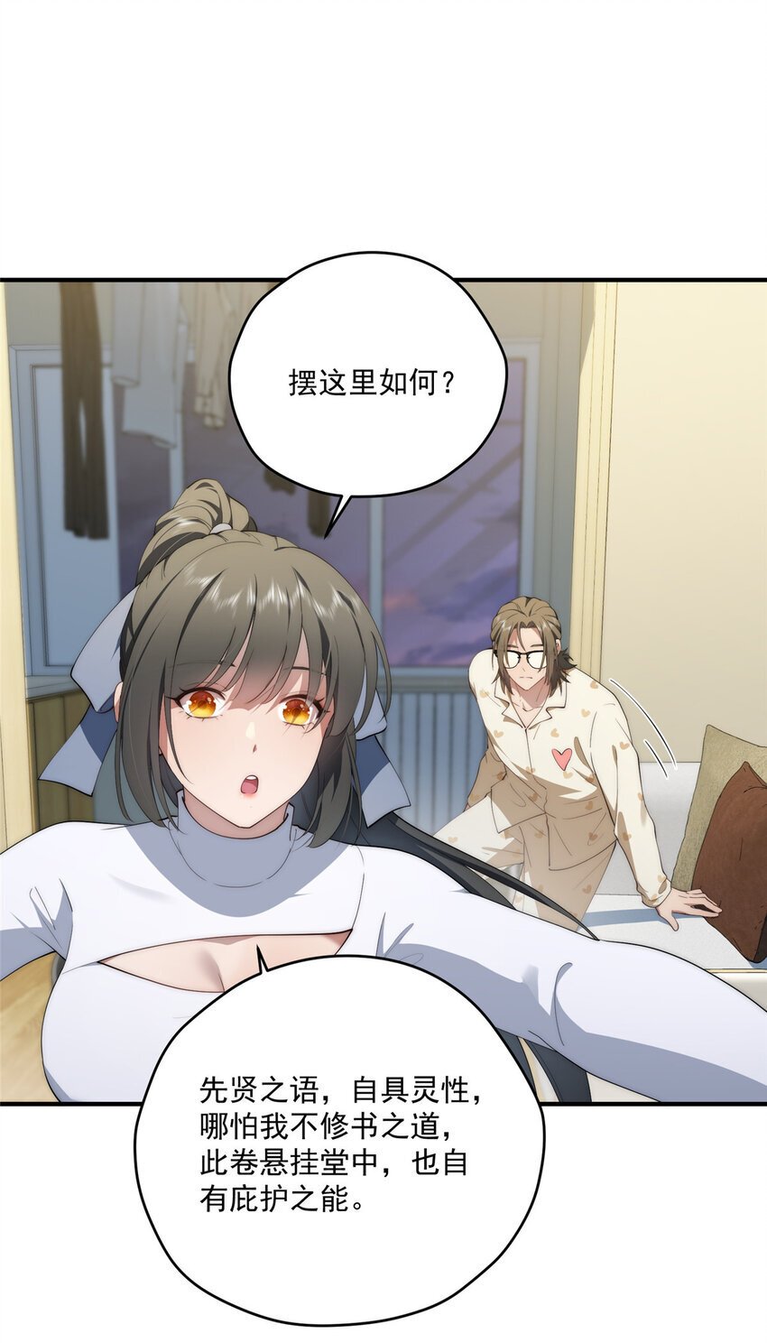 62 狗尾巴草摇啊摇20