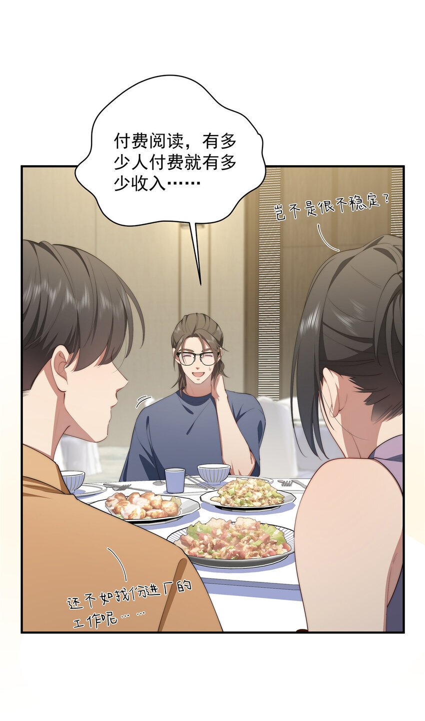 51 女粉丝8