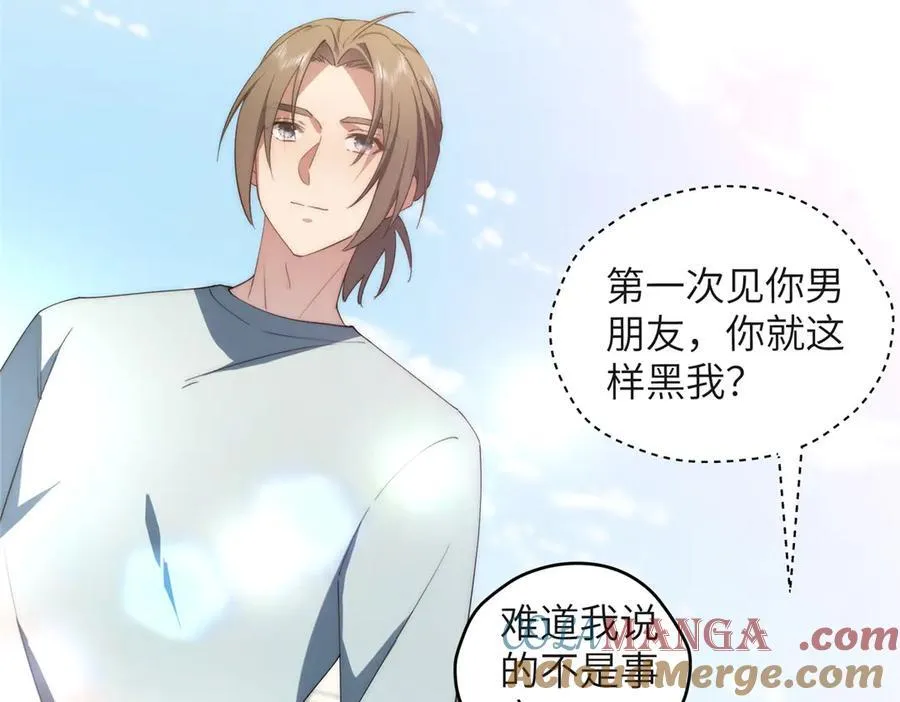 126 他是我的男人112