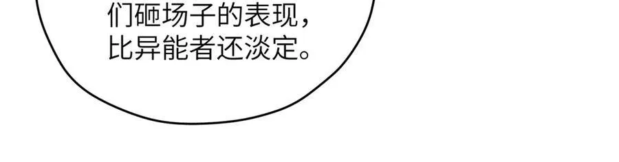 133 克制的欲望66