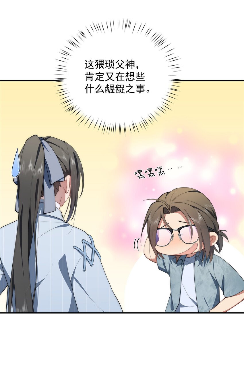 49 教学44
