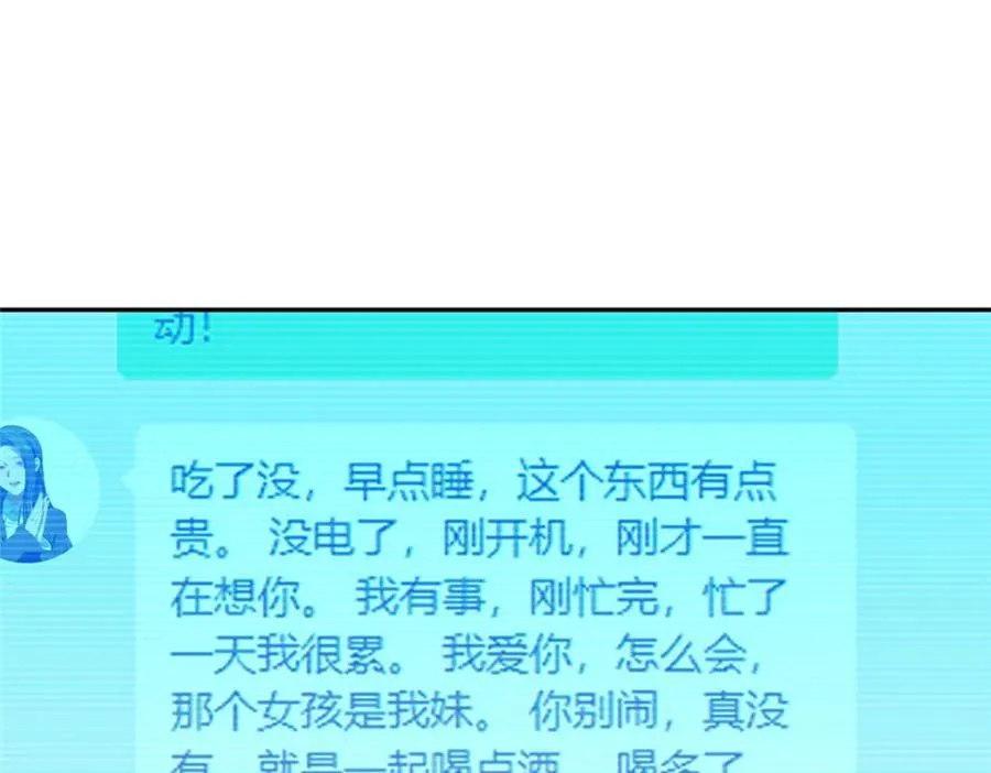 112 初吻133