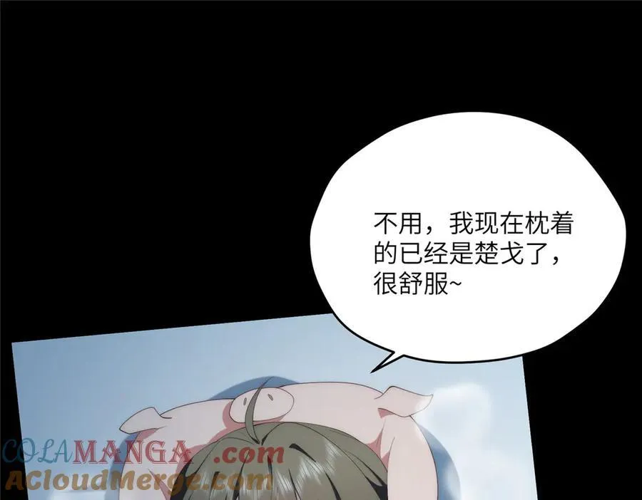123 确认关系112