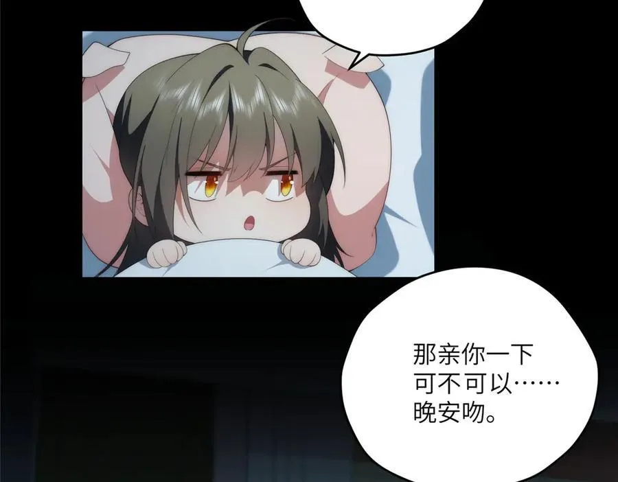 123 确认关系114