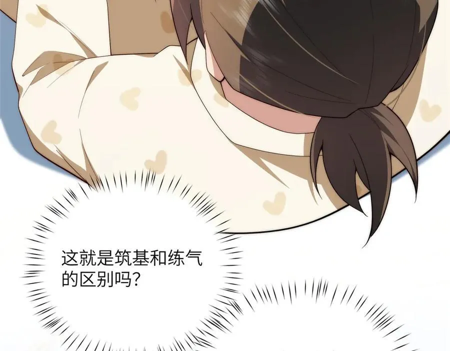 134 秋的足迹93