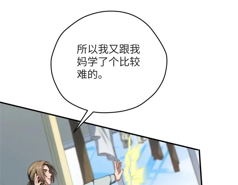 126 他是我的男人46