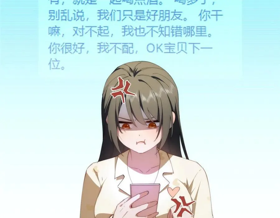 112 初吻134