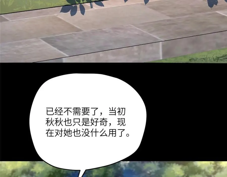 101 太在乎你14