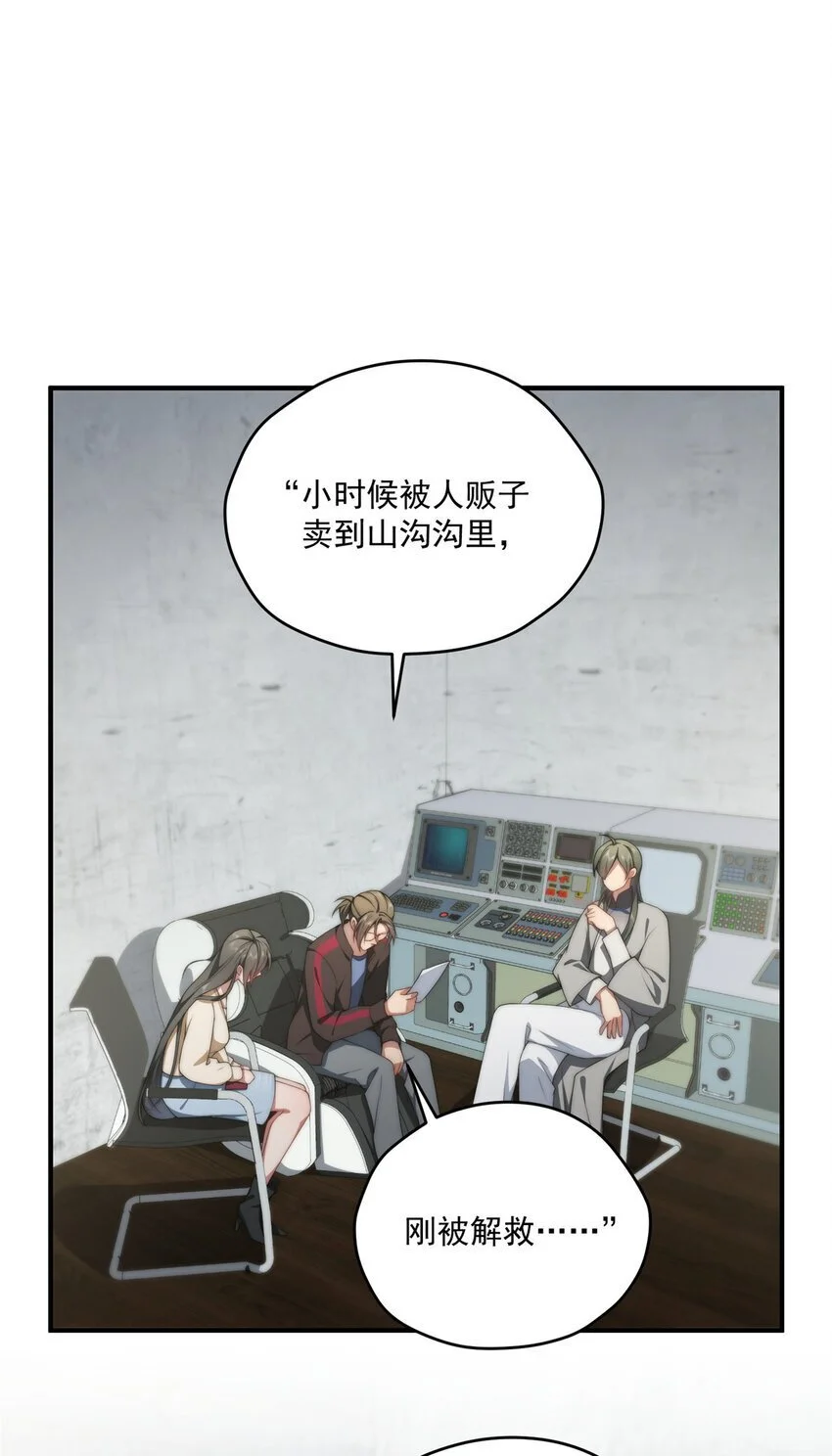 81 户主与家庭成员2