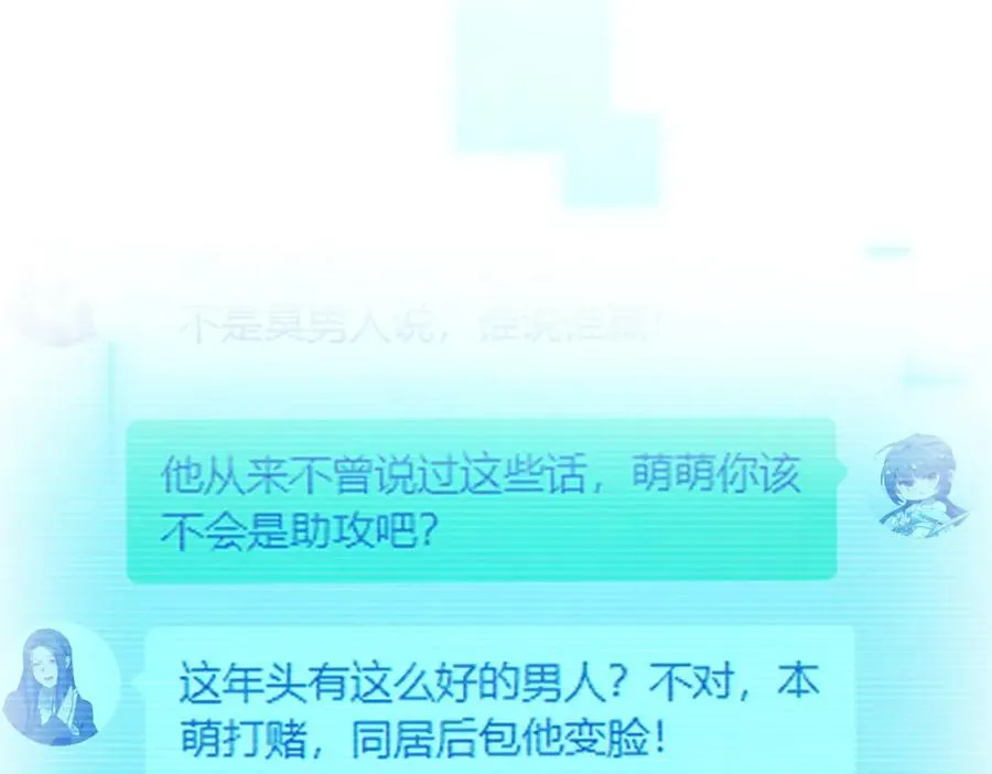 112 初吻145