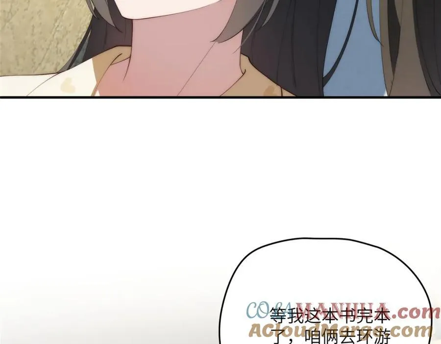 101 太在乎你80