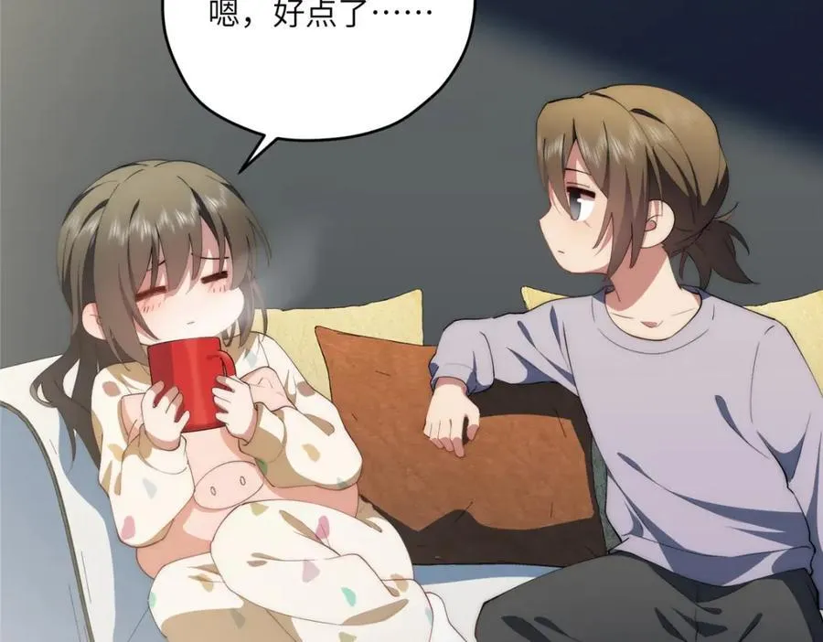 115 以幻成真43