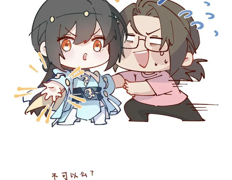 101 太在乎你145