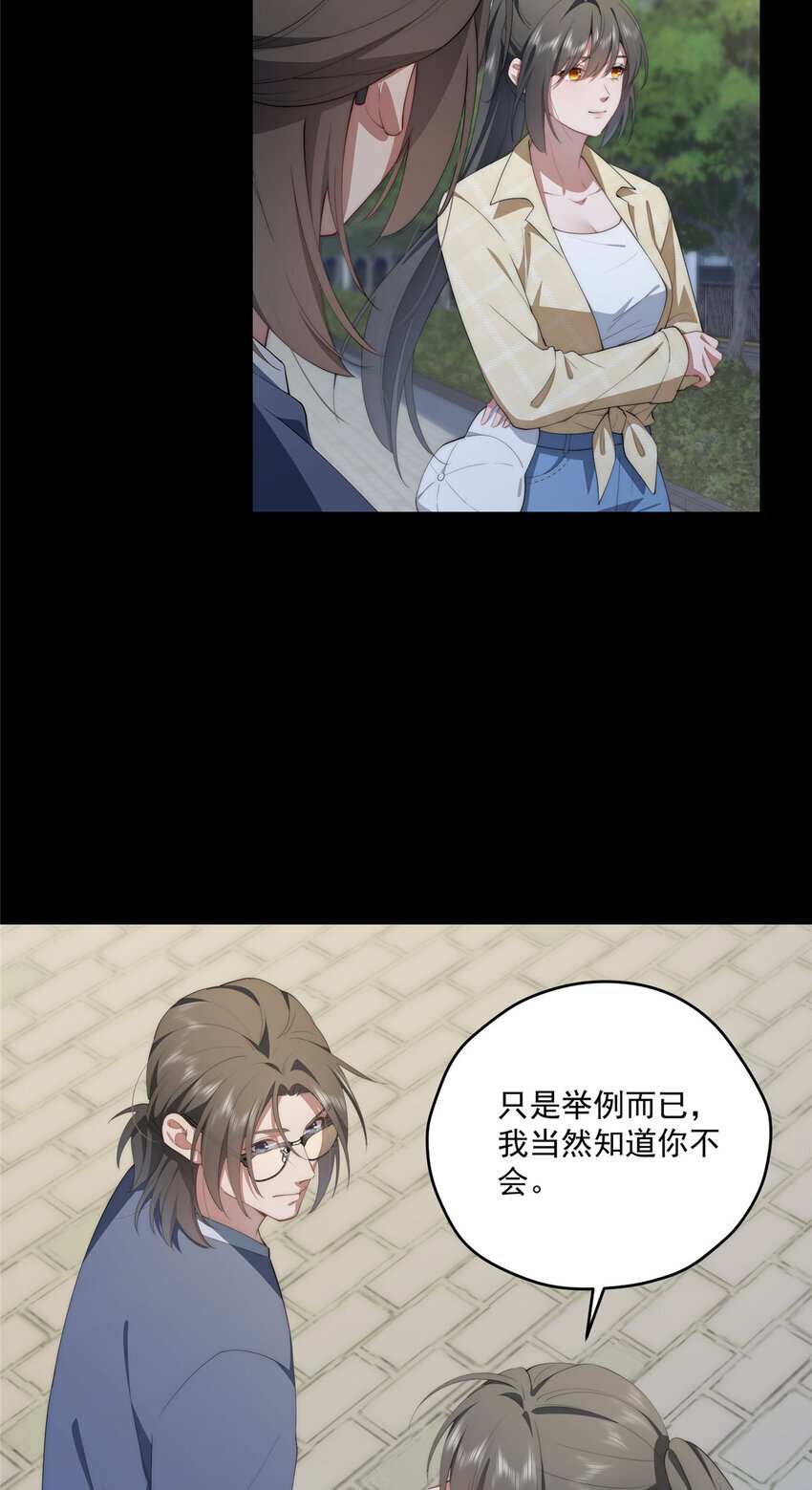 56 终有一天我是我27