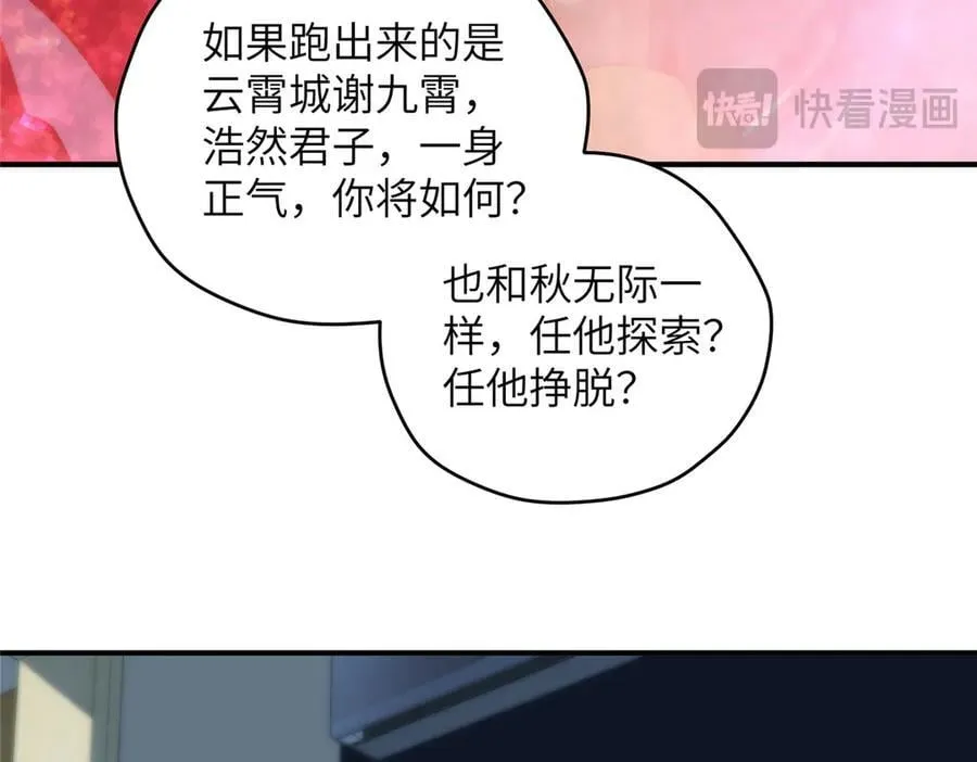 138 天地不仁134