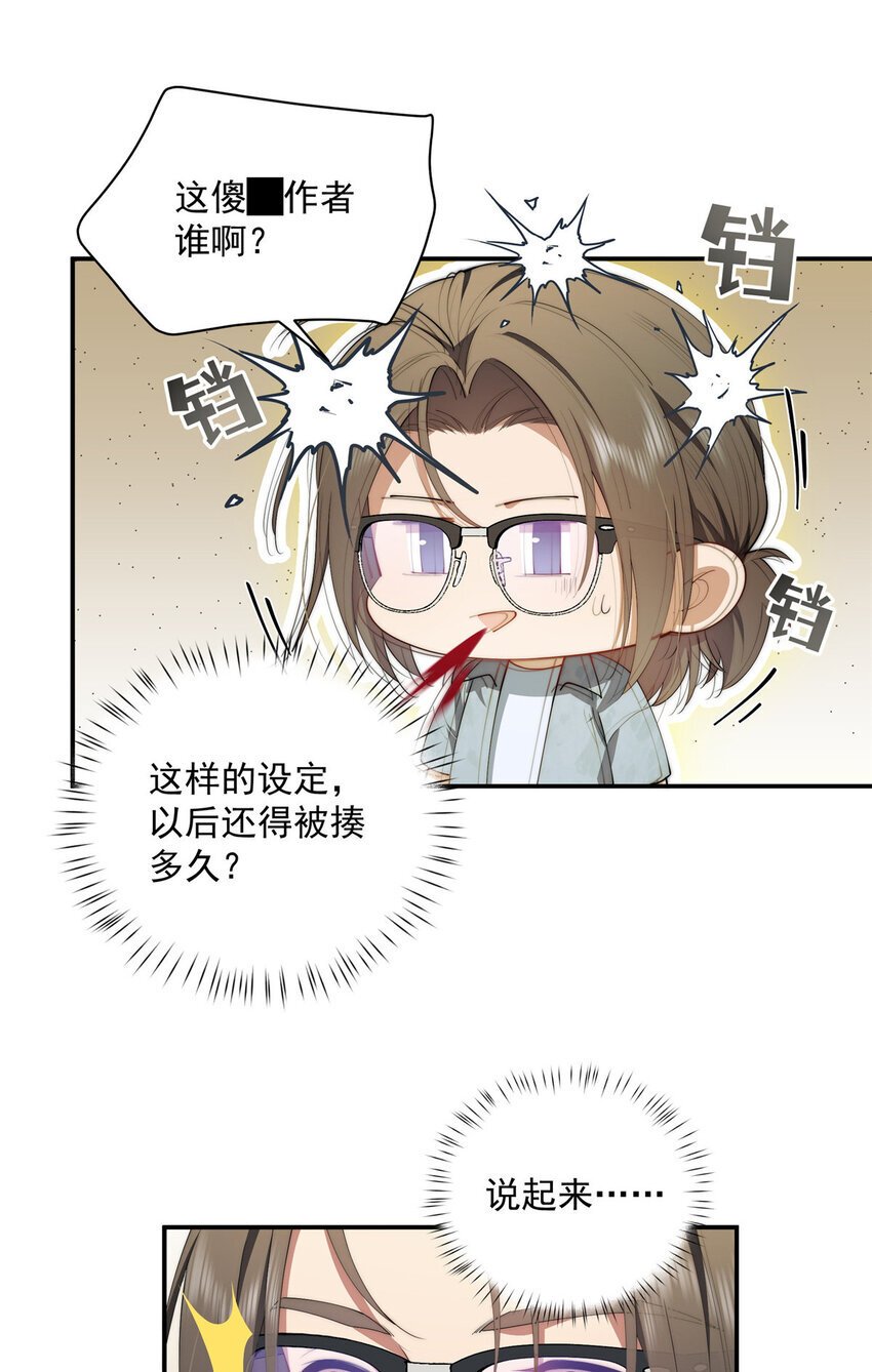 49 教学42