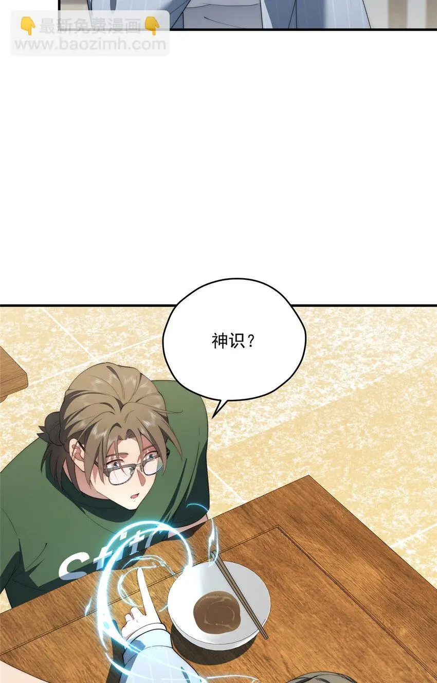 66 另一些人的七夕29
