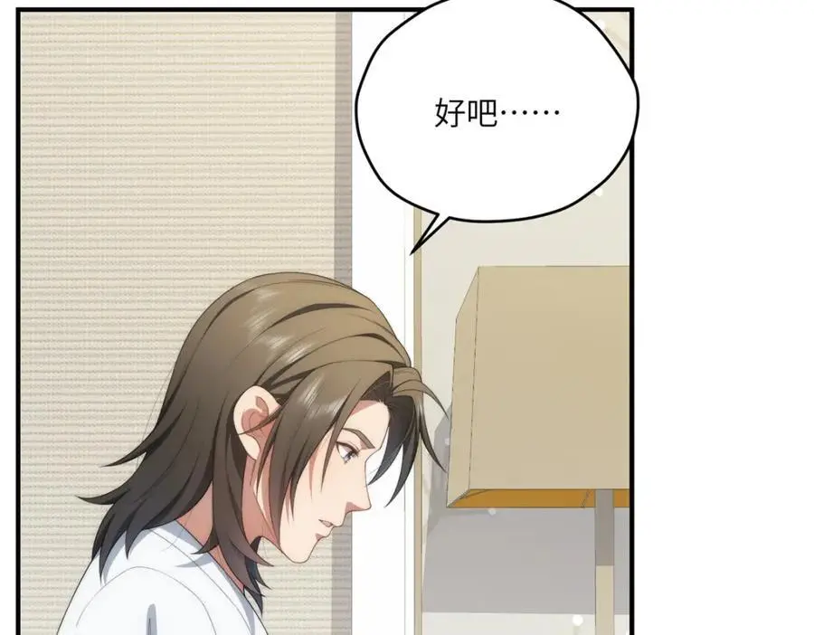 94 走进你我的世界107
